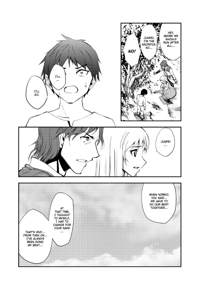 Dungeon Seeker Chapter 2 - Page 9