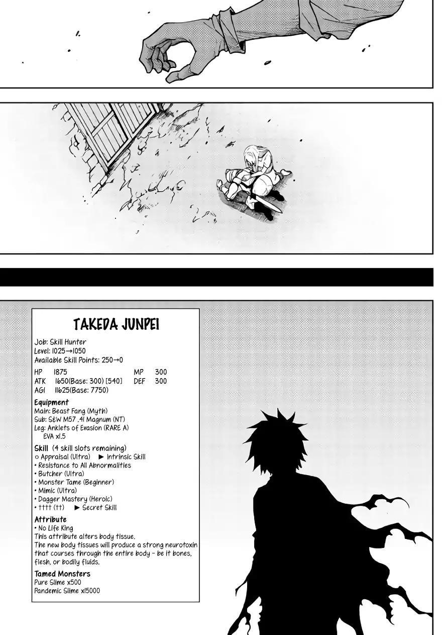 Dungeon Seeker Chapter 22 - Page 19