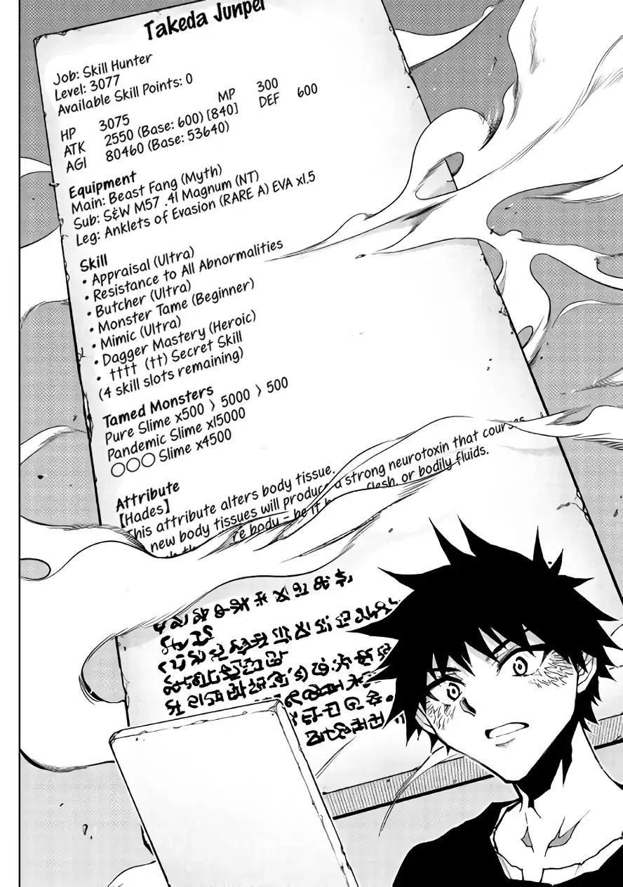 Dungeon Seeker Chapter 26 - Page 14