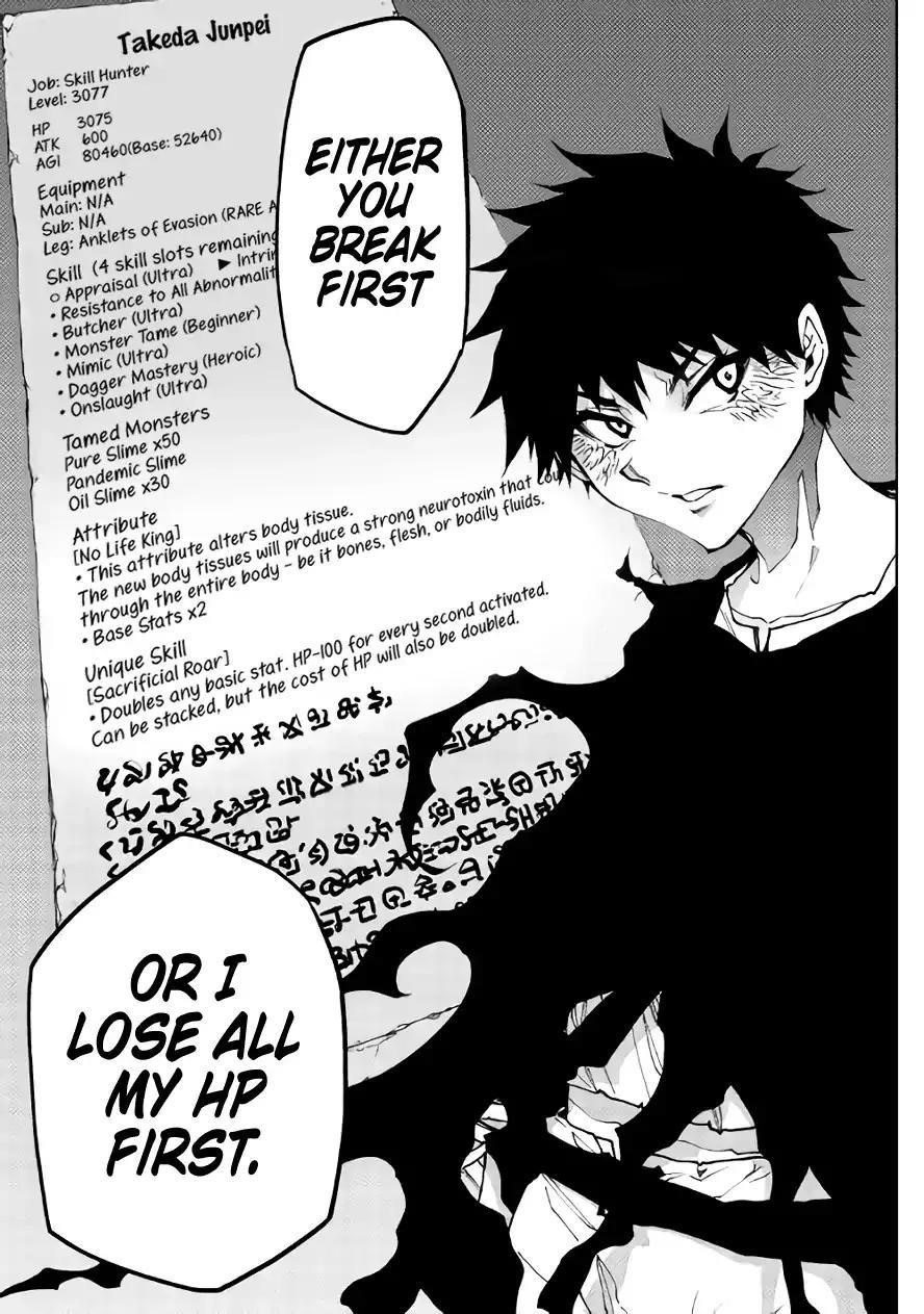 Dungeon Seeker Chapter 29 - Page 17