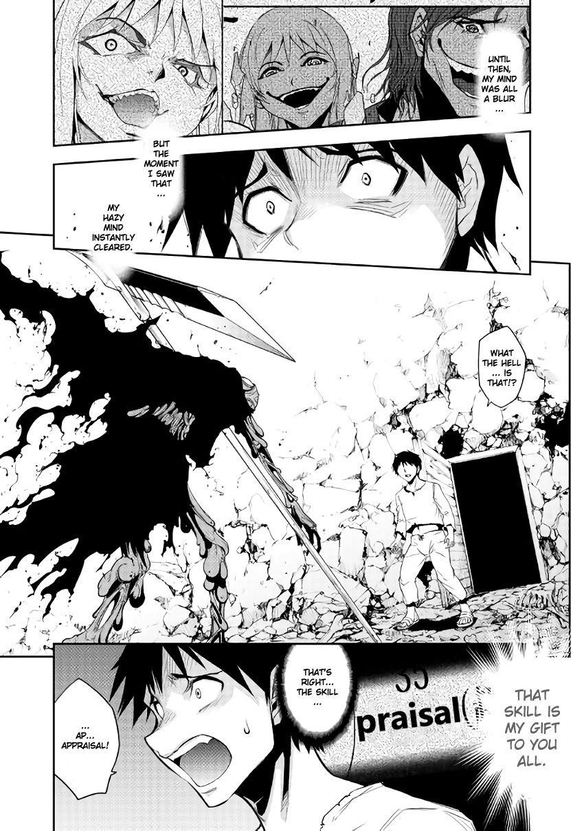 Dungeon Seeker Chapter 3 - Page 1