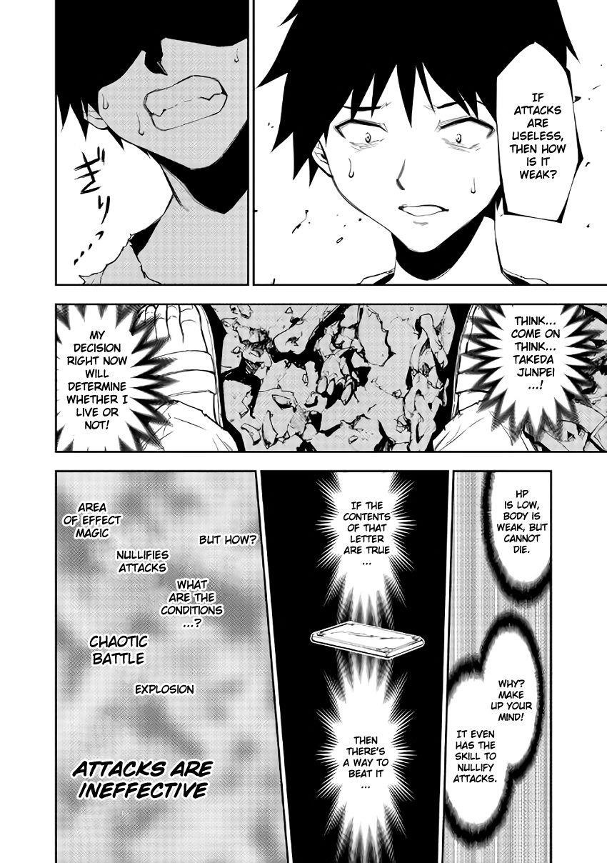 Dungeon Seeker Chapter 3 - Page 12