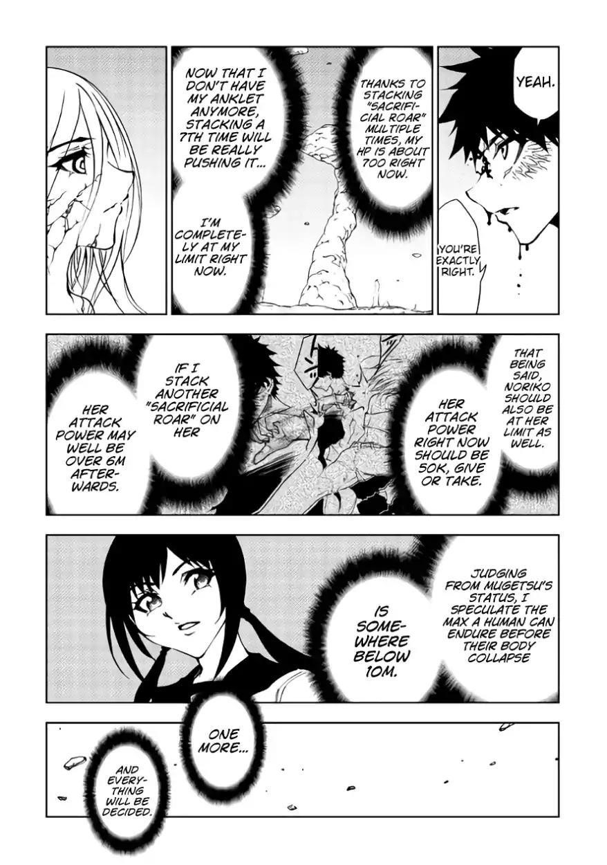 Dungeon Seeker Chapter 30 - Page 10