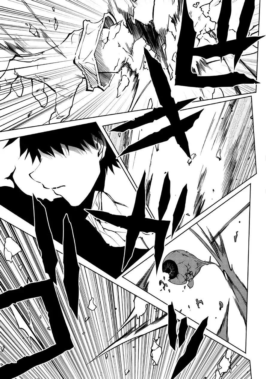 Dungeon Seeker Chapter 31 - Page 15