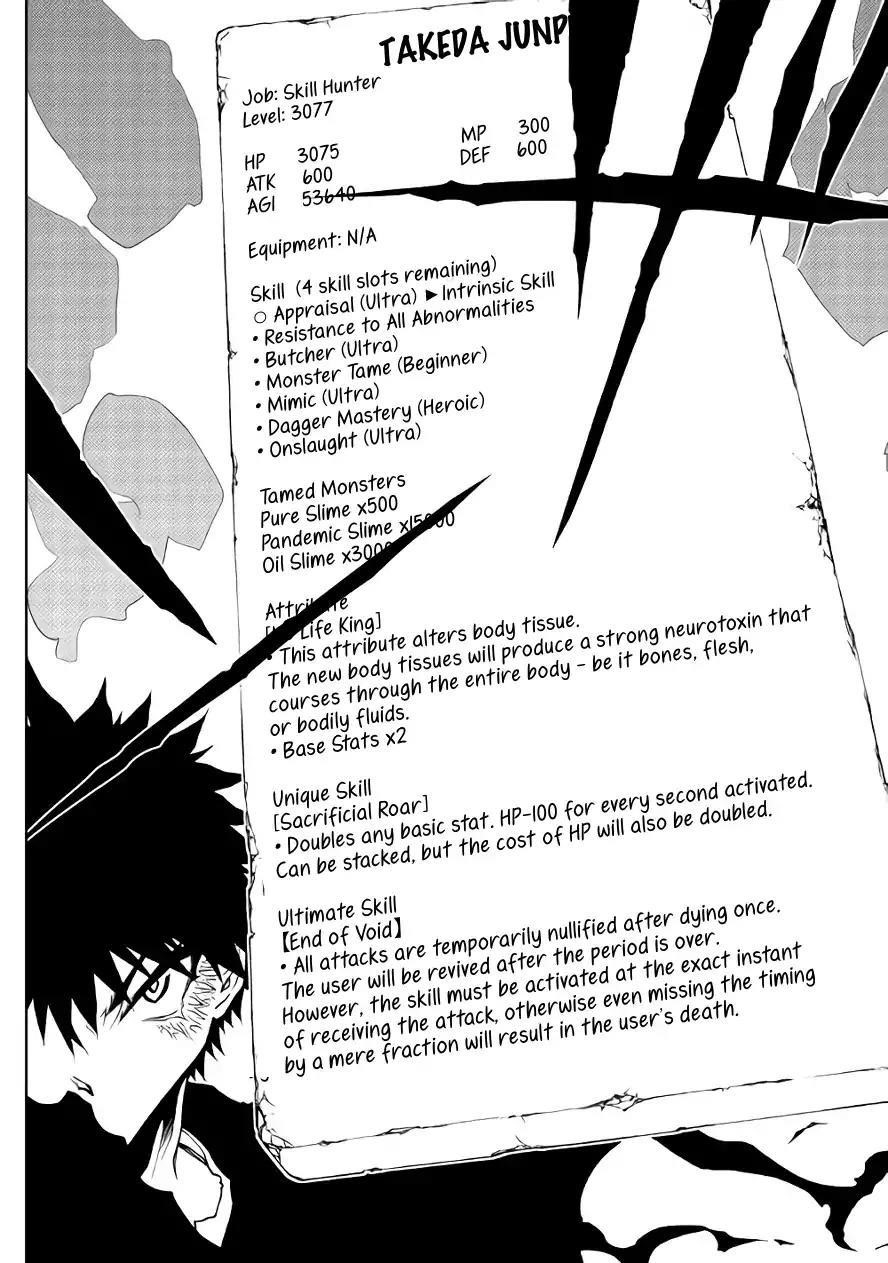 Dungeon Seeker Chapter 31 - Page 9