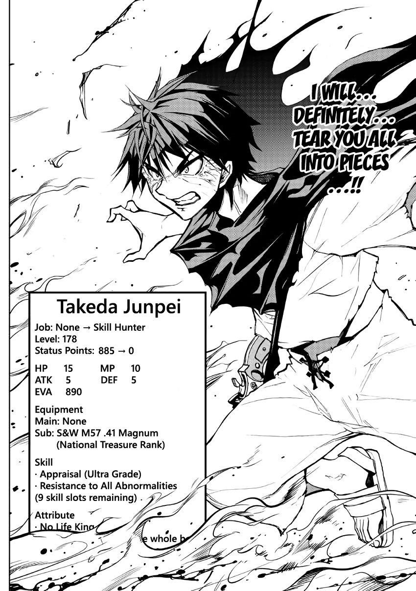 Dungeon Seeker Chapter 4 - Page 19