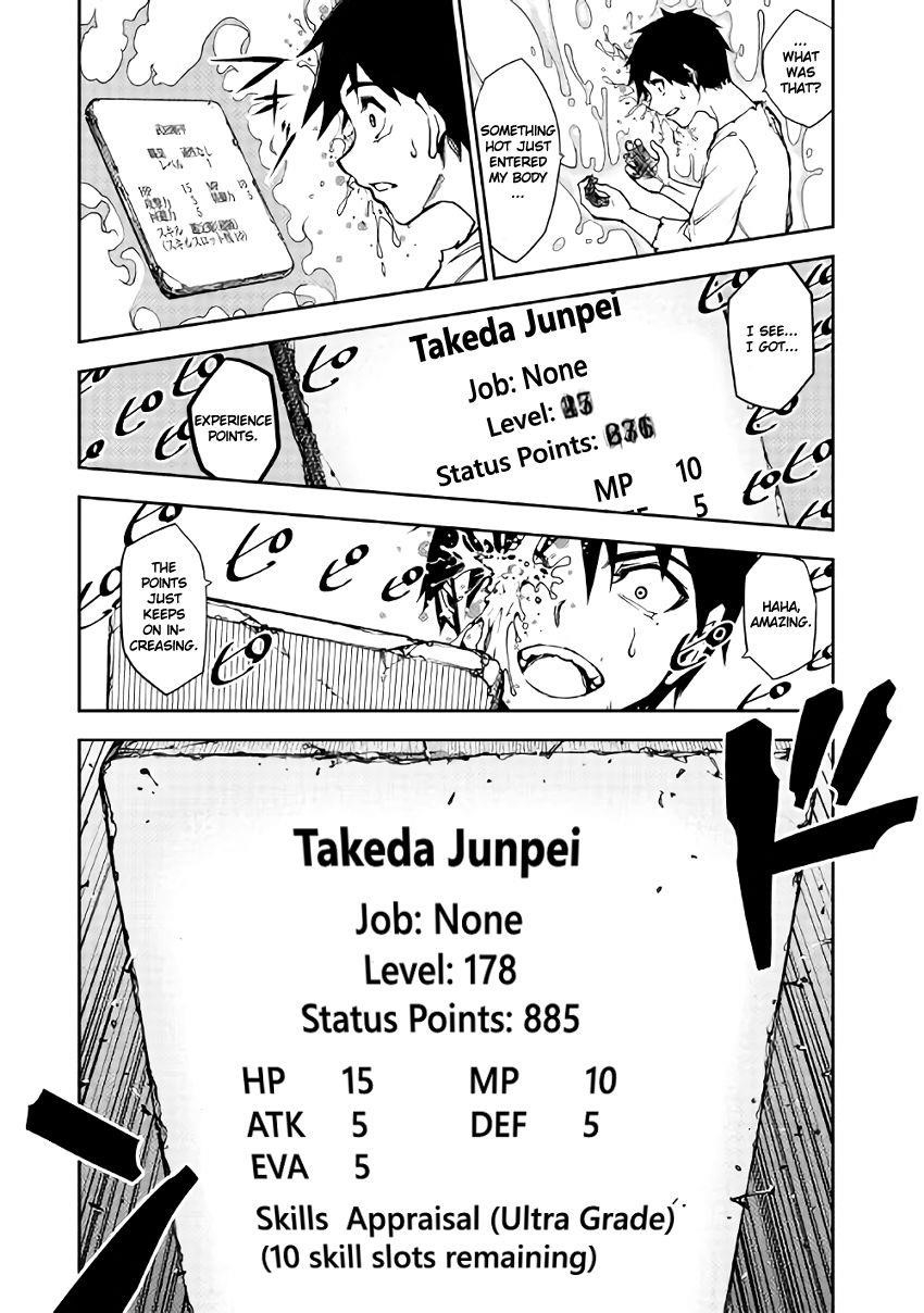 Dungeon Seeker Chapter 4 - Page 7