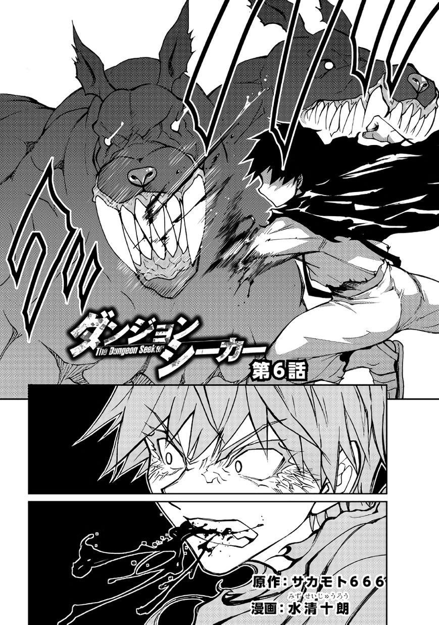 Dungeon Seeker Chapter 6 - Page 2