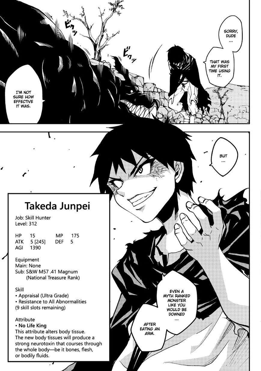 Dungeon Seeker Chapter 6 - Page 7