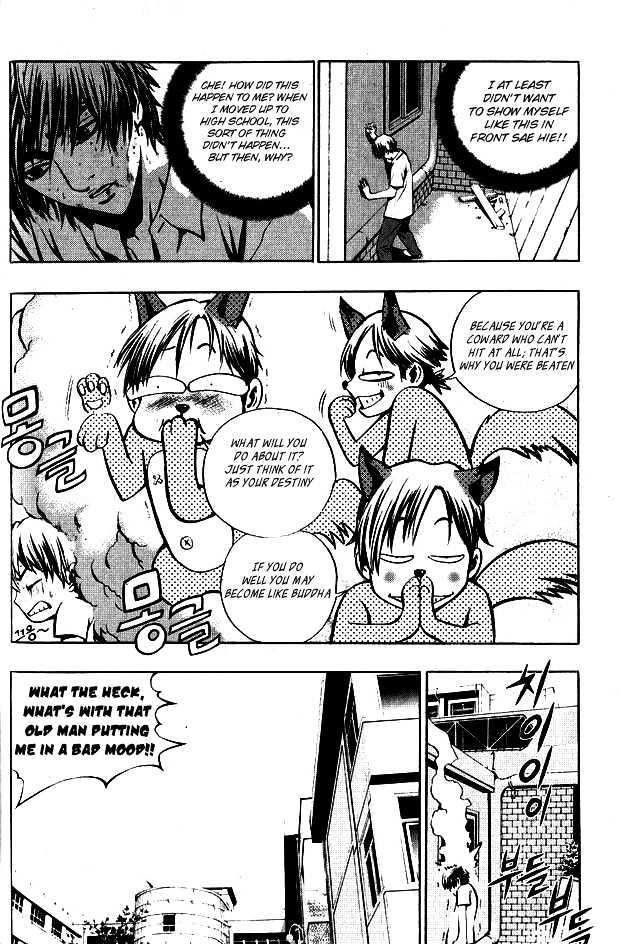 The Breaker Chapter 1 - Page 13