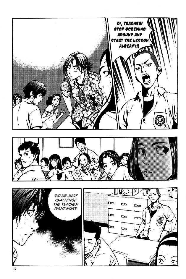 The Breaker Chapter 1 - Page 16