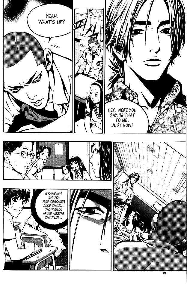 The Breaker Chapter 1 - Page 17