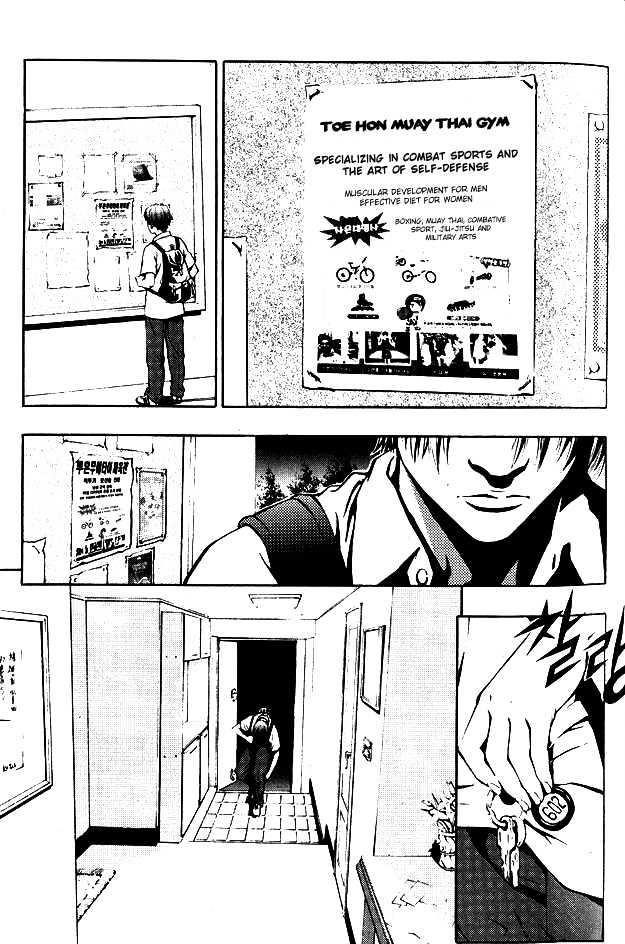 The Breaker Chapter 1 - Page 20