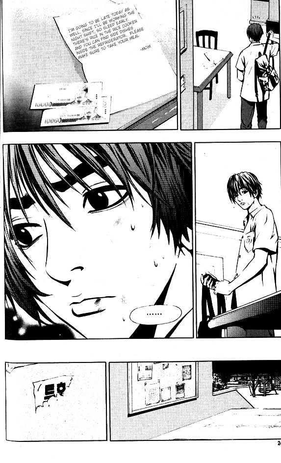 The Breaker Chapter 1 - Page 21