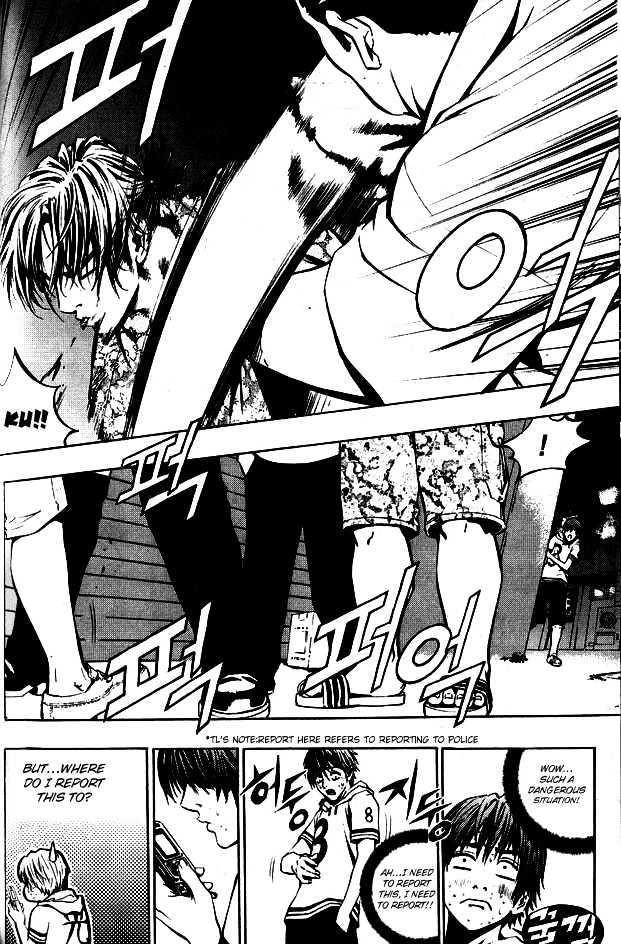 The Breaker Chapter 1 - Page 25