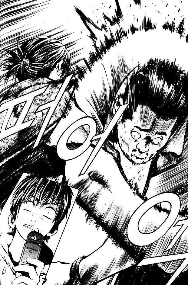 The Breaker Chapter 1 - Page 27