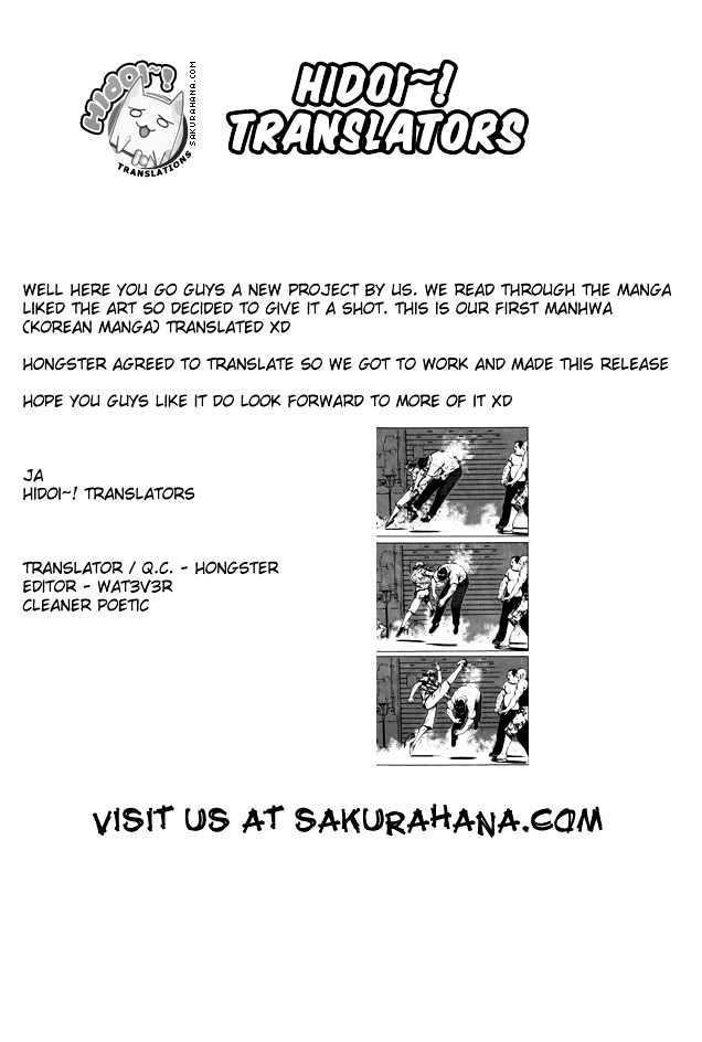 The Breaker Chapter 1 - Page 32