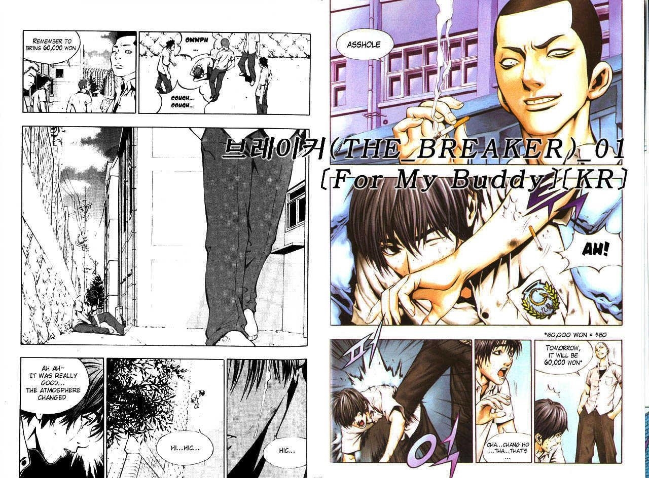 The Breaker Chapter 1 - Page 5
