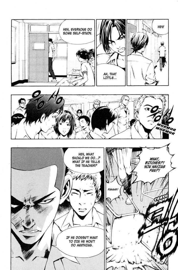 The Breaker Chapter 10 - Page 16