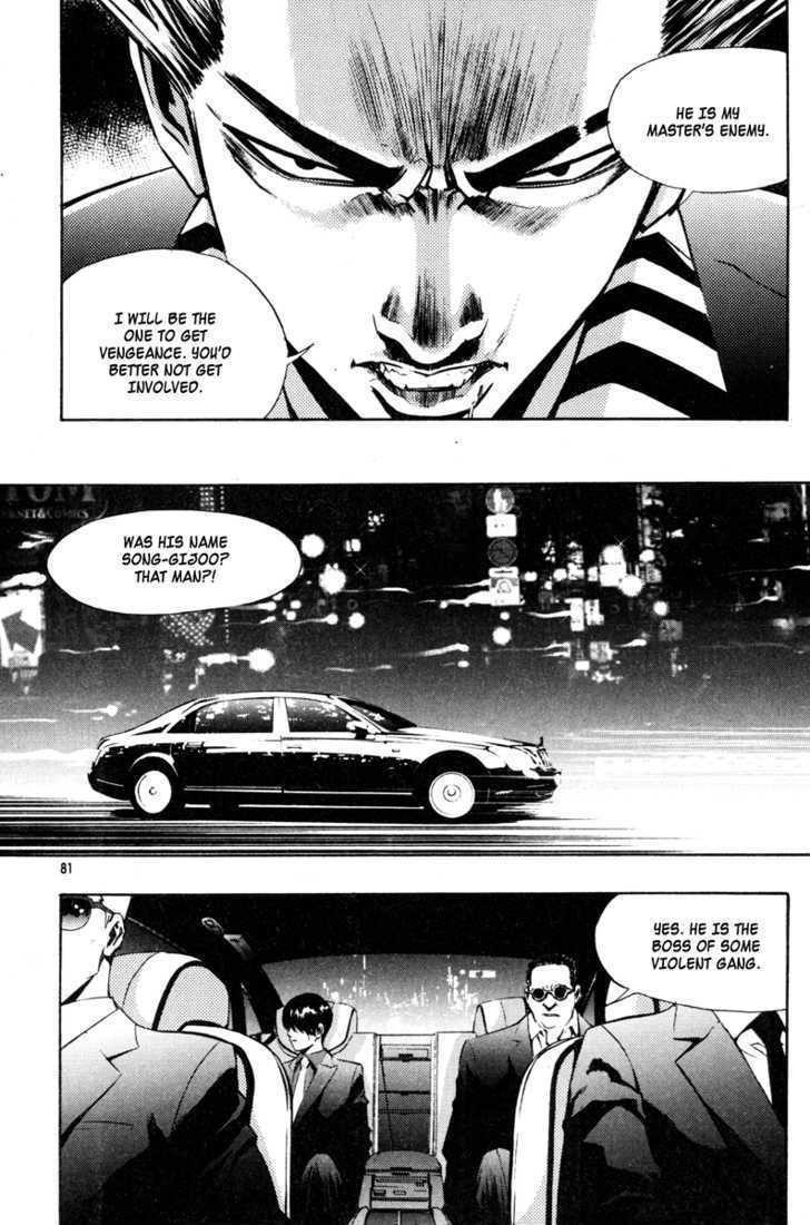 The Breaker Chapter 10 - Page 21