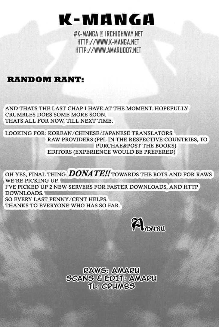 The Breaker Chapter 10 - Page 29