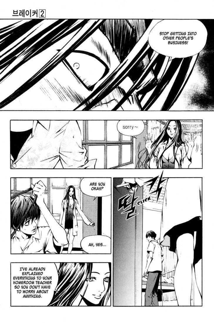 The Breaker Chapter 10 - Page 5