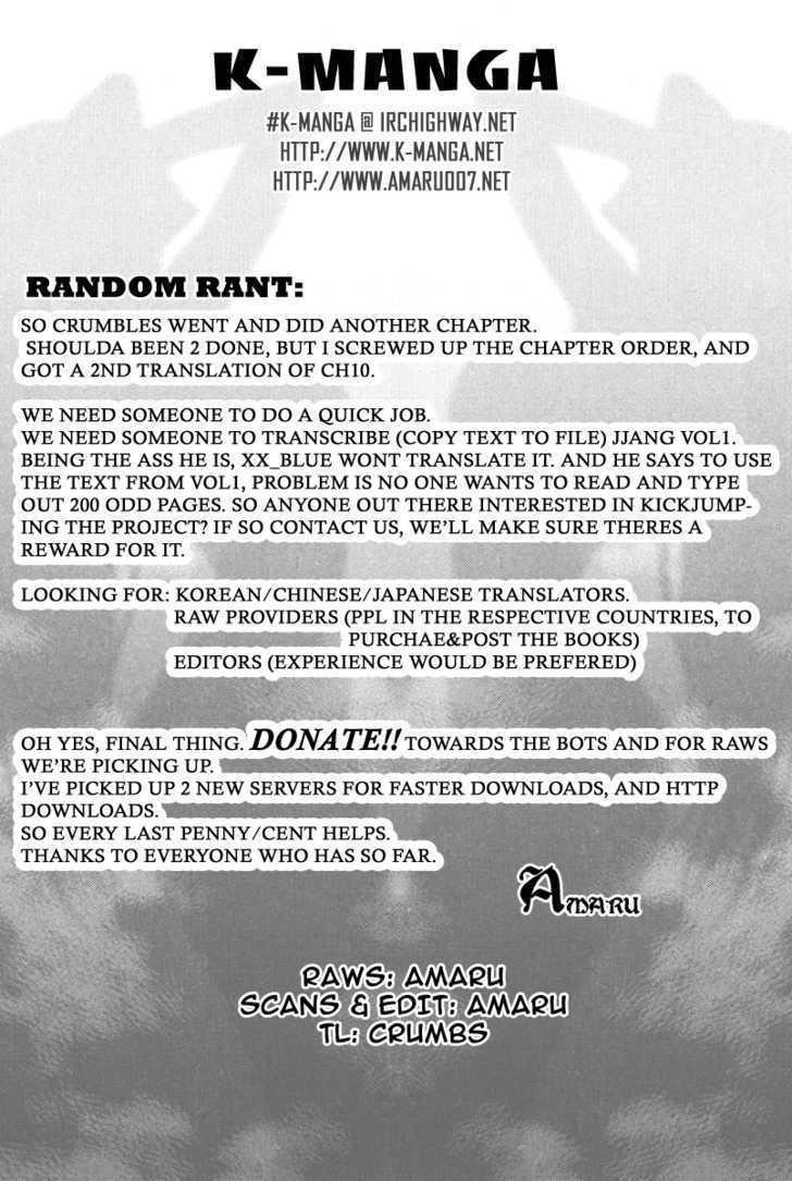 The Breaker Chapter 11 - Page 25