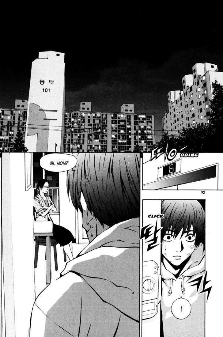 The Breaker Chapter 11 - Page 4