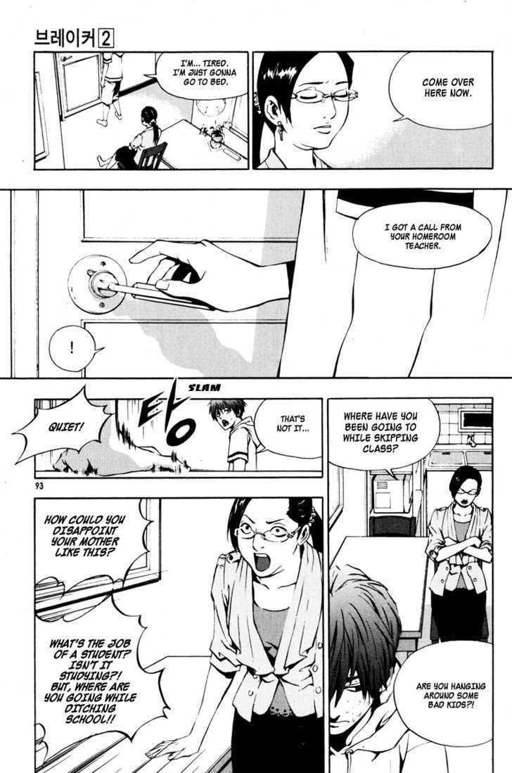 The Breaker Chapter 11 - Page 5