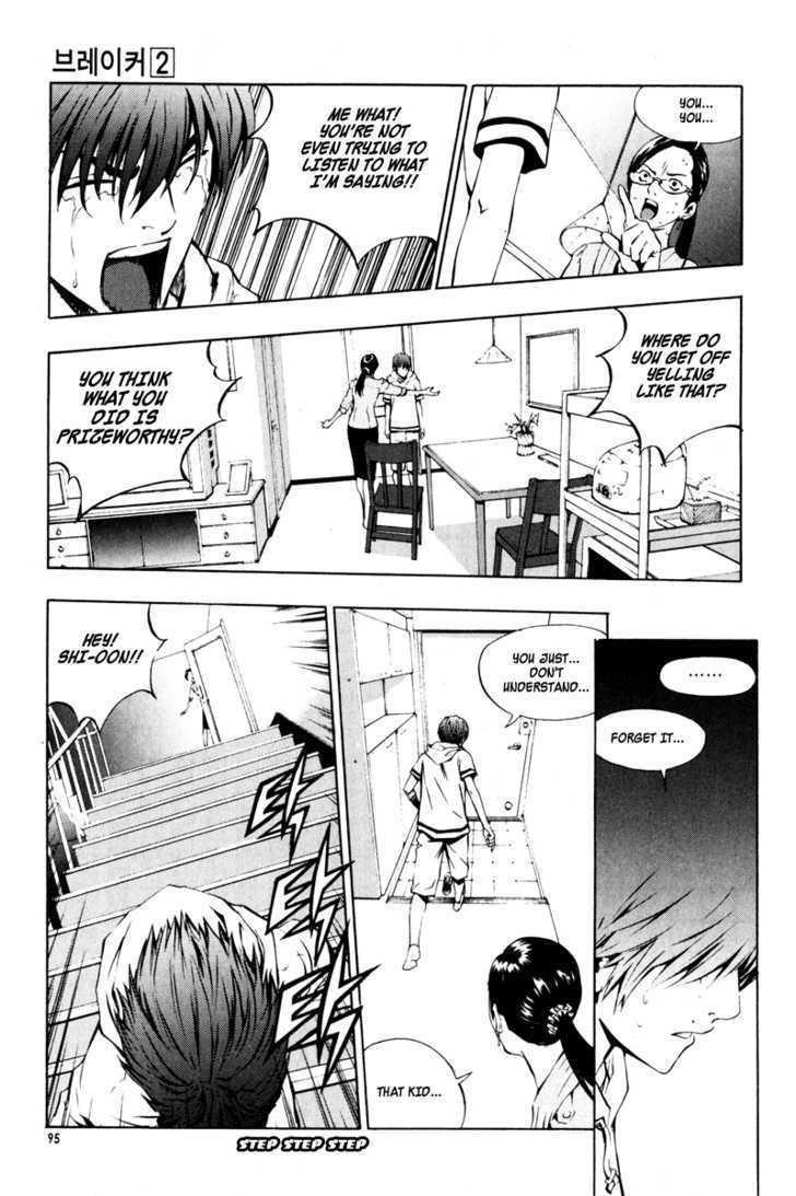 The Breaker Chapter 11 - Page 7