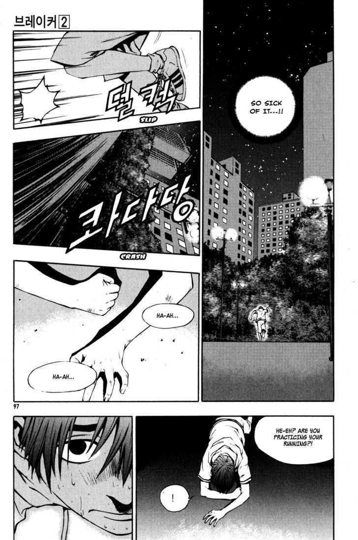 The Breaker Chapter 11 - Page 9