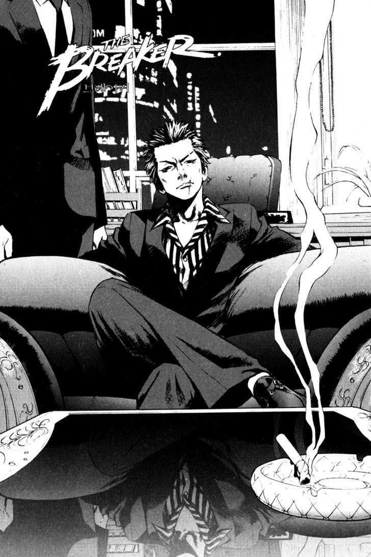The Breaker Chapter 12 - Page 1