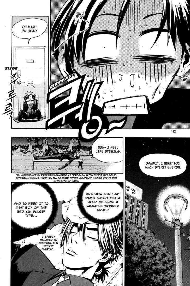 The Breaker Chapter 12 - Page 10