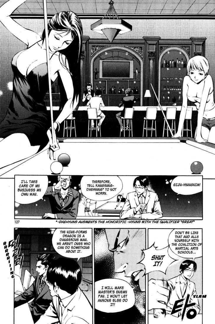 The Breaker Chapter 12 - Page 15