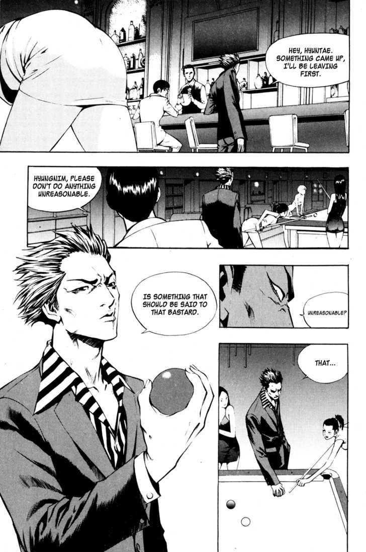 The Breaker Chapter 12 - Page 17