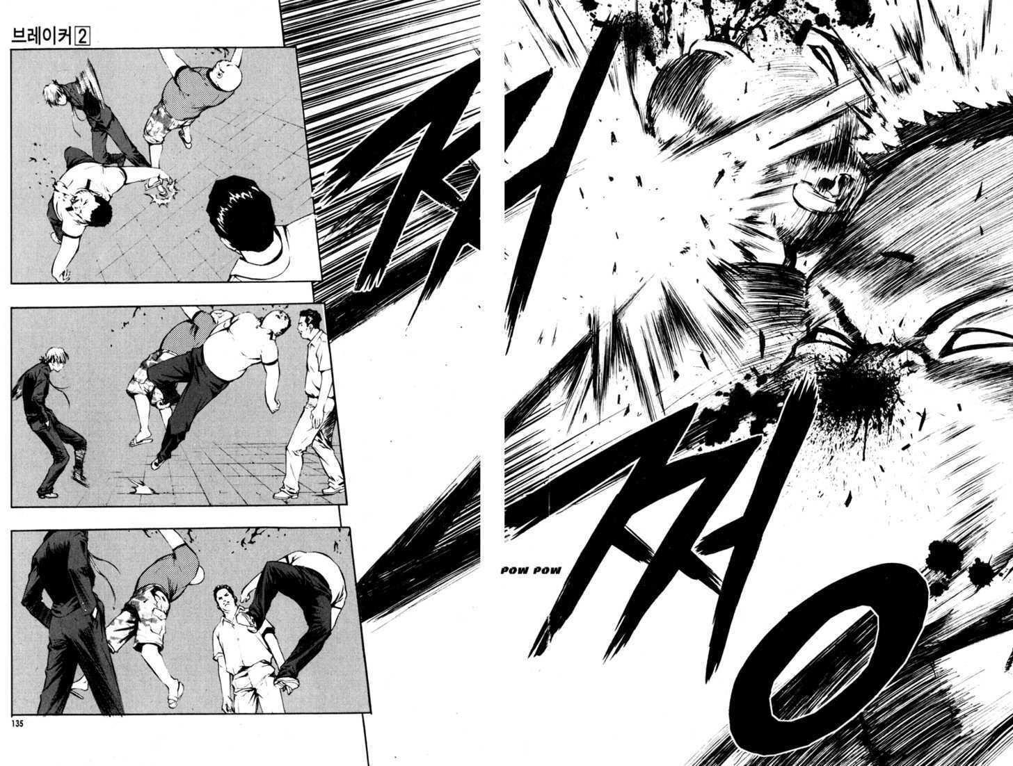 The Breaker Chapter 12 - Page 22