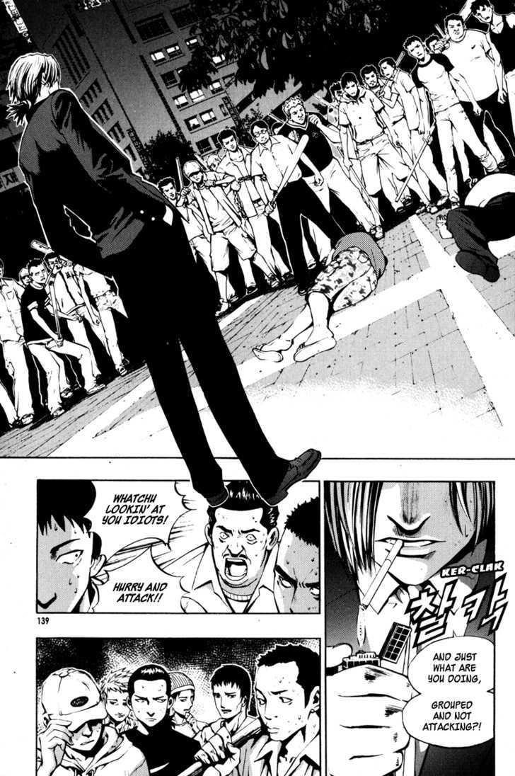 The Breaker Chapter 12 - Page 26