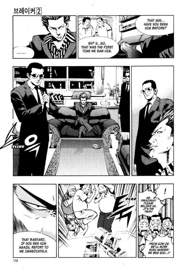 The Breaker Chapter 12 - Page 3