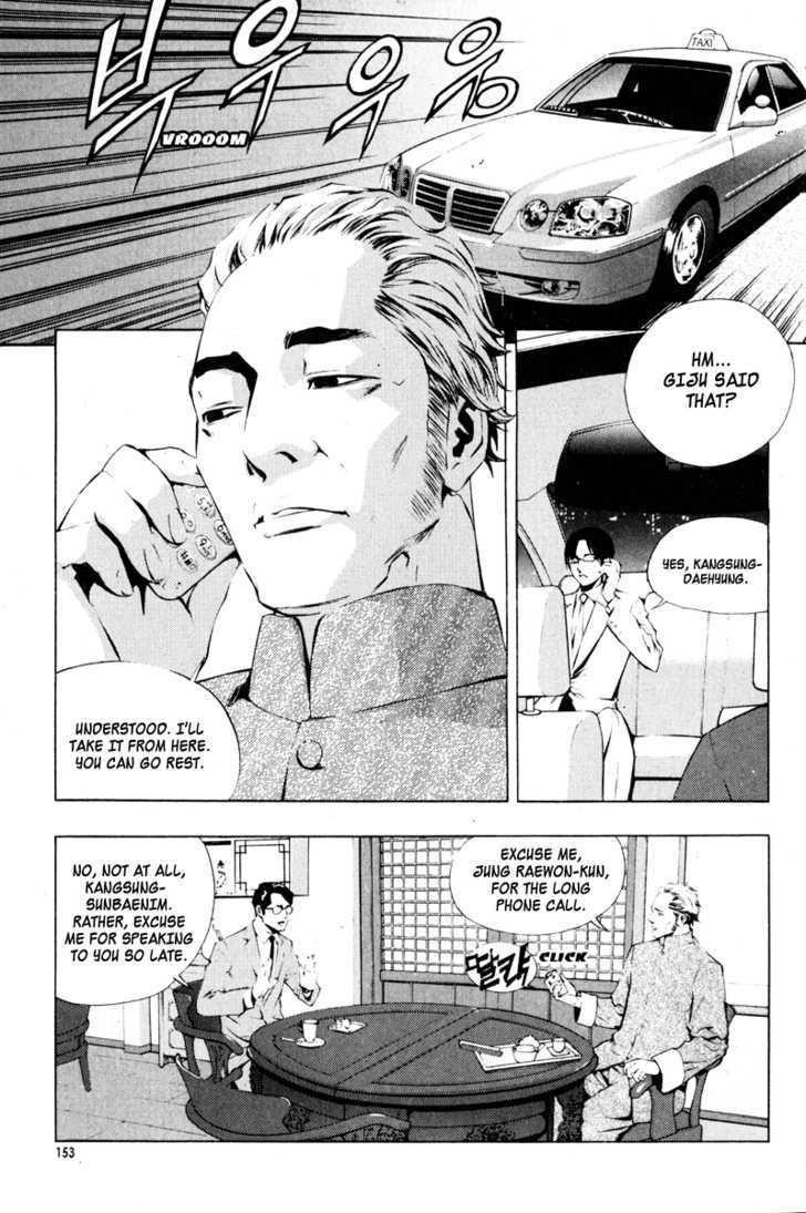 The Breaker Chapter 12 - Page 38