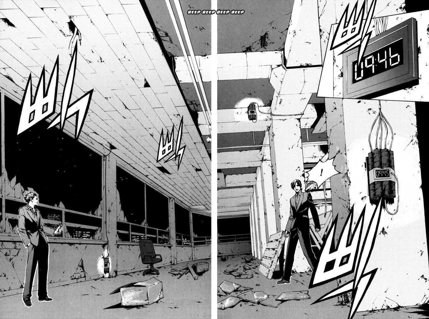 The Breaker Chapter 12 - Page 43