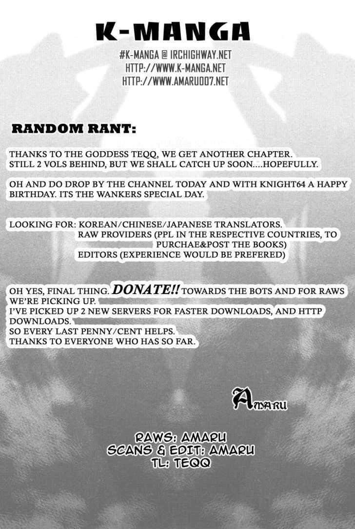 The Breaker Chapter 12 - Page 47