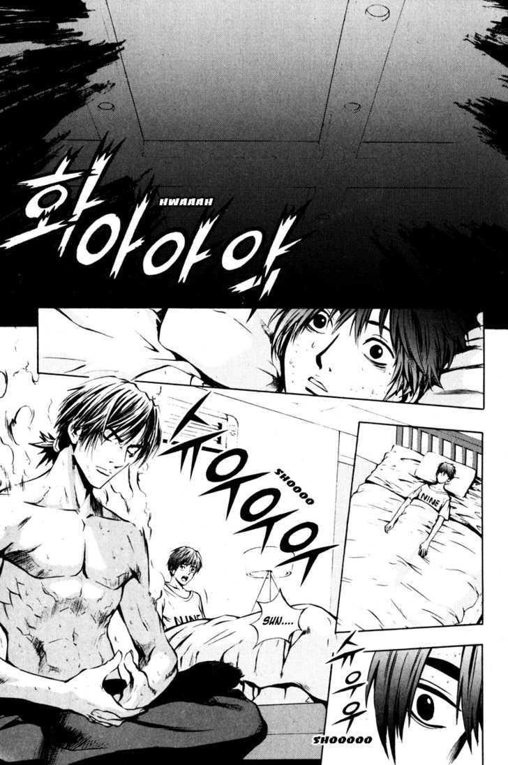 The Breaker Chapter 12 - Page 5