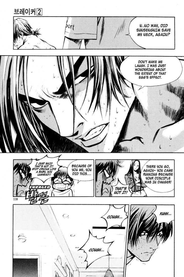 The Breaker Chapter 12 - Page 7