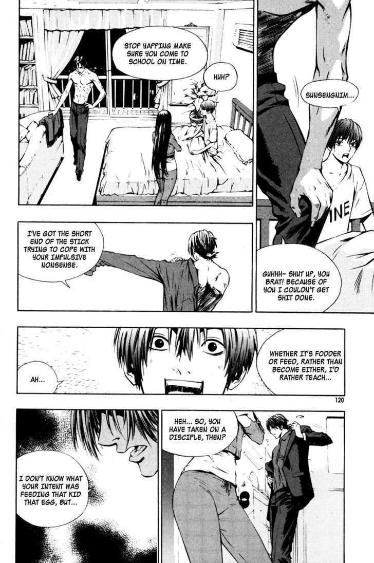 The Breaker Chapter 12 - Page 8