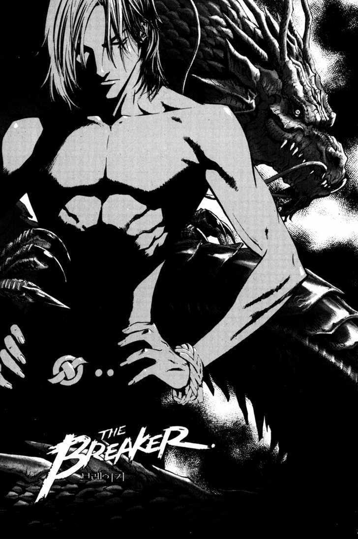 The Breaker Chapter 13 - Page 1