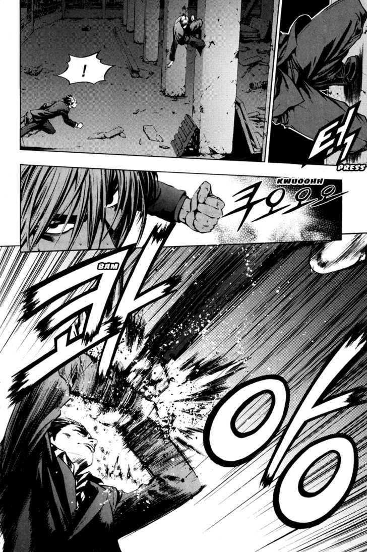 The Breaker Chapter 13 - Page 10