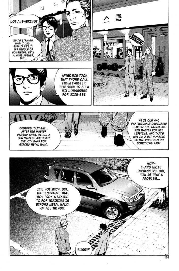 The Breaker Chapter 13 - Page 11