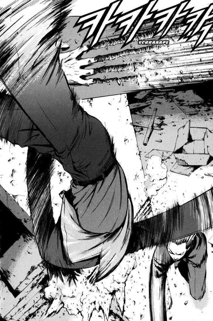 The Breaker Chapter 13 - Page 13