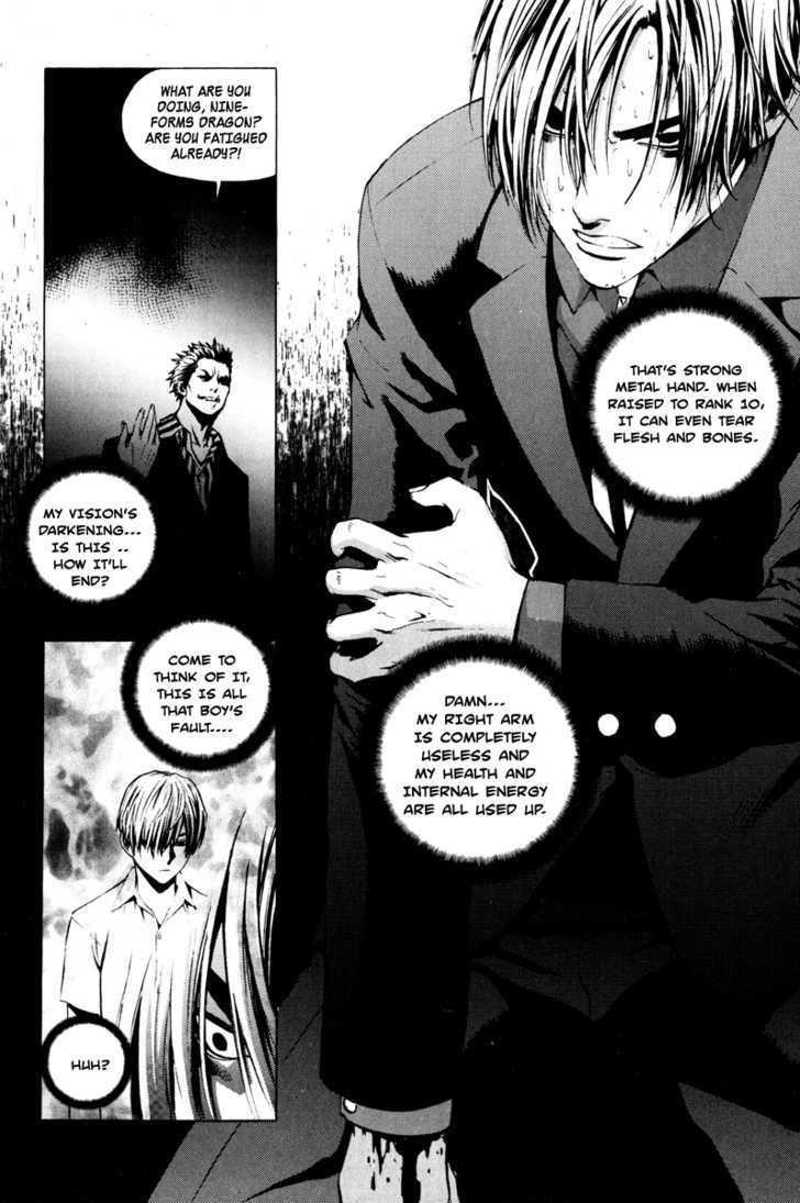 The Breaker Chapter 13 - Page 17