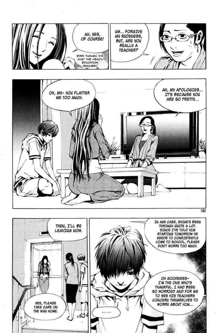 The Breaker Chapter 13 - Page 19